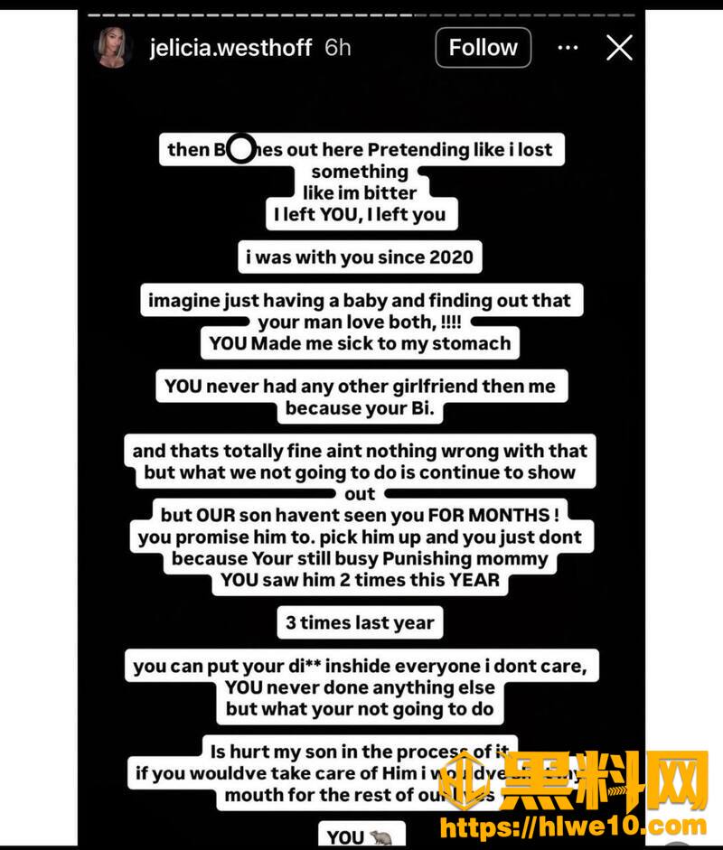 CardiB和爆帅门将26