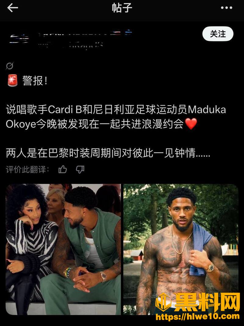 CardiB和爆帅门将34