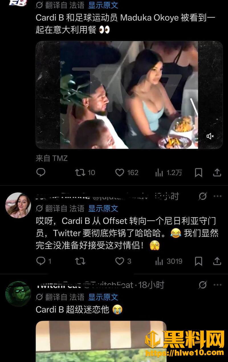 CardiB和爆帅门将35