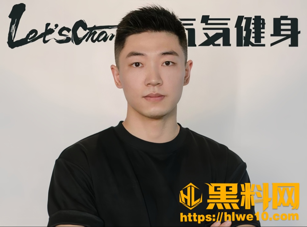 氚気健身性服务事件5