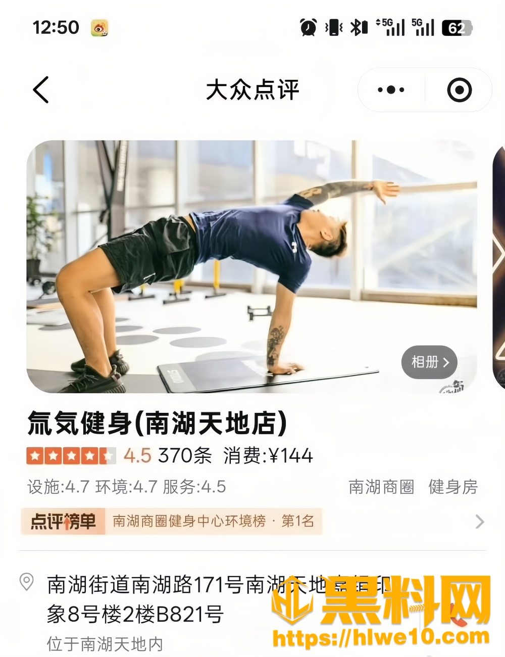 王昕不雅视频10