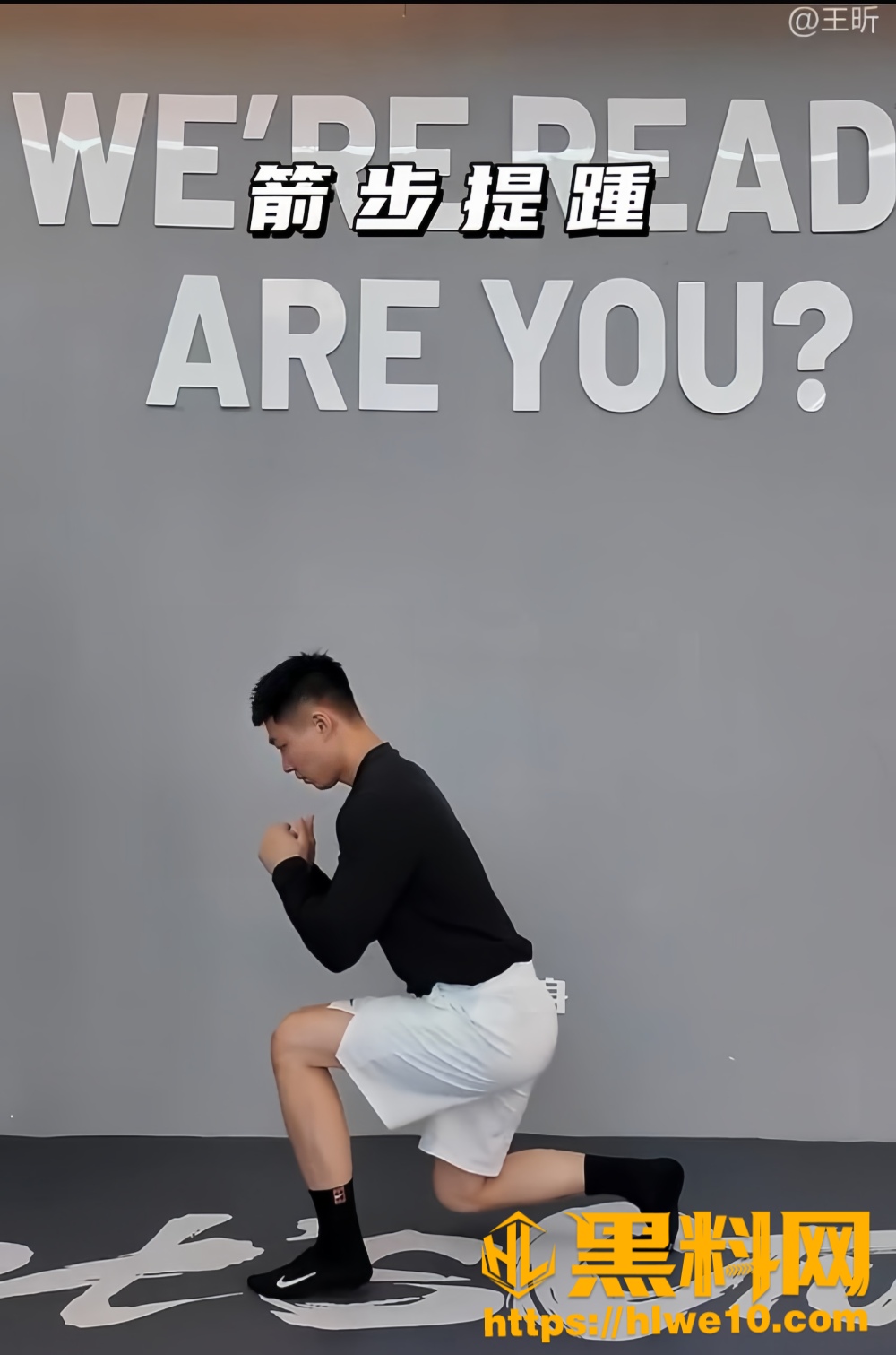 氚気健身17