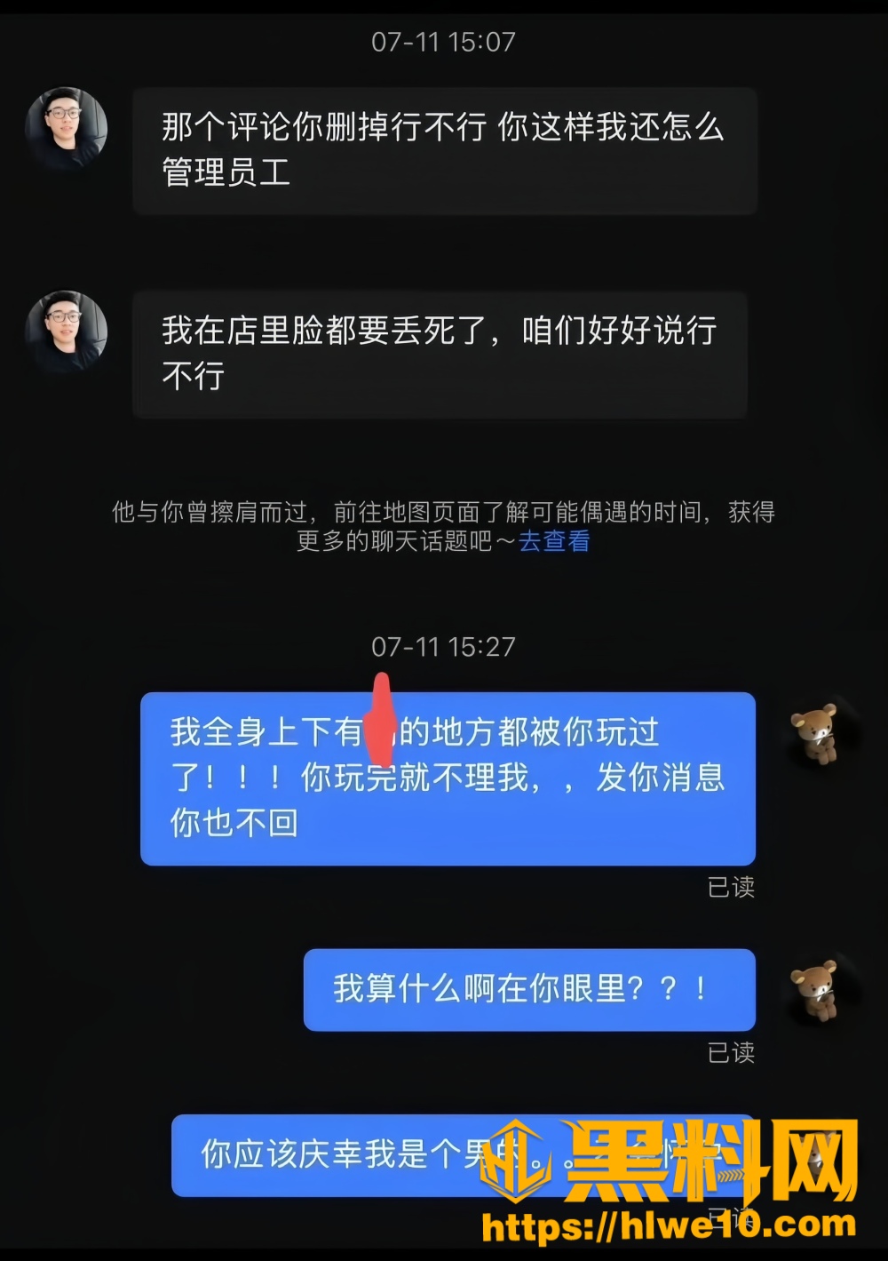 私教增值19