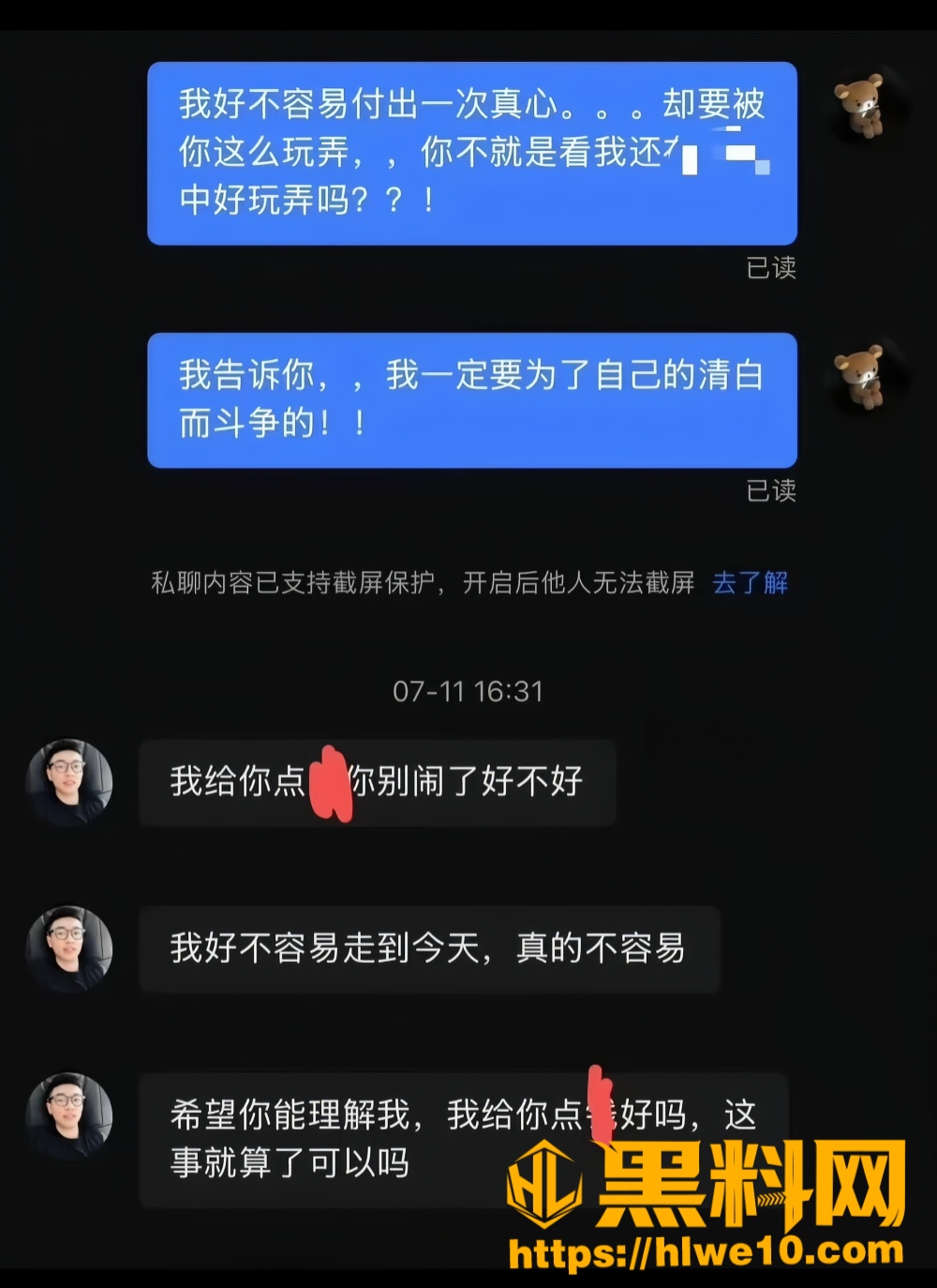 私教增值20