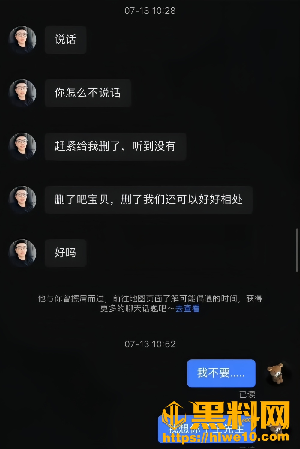 私教增值23