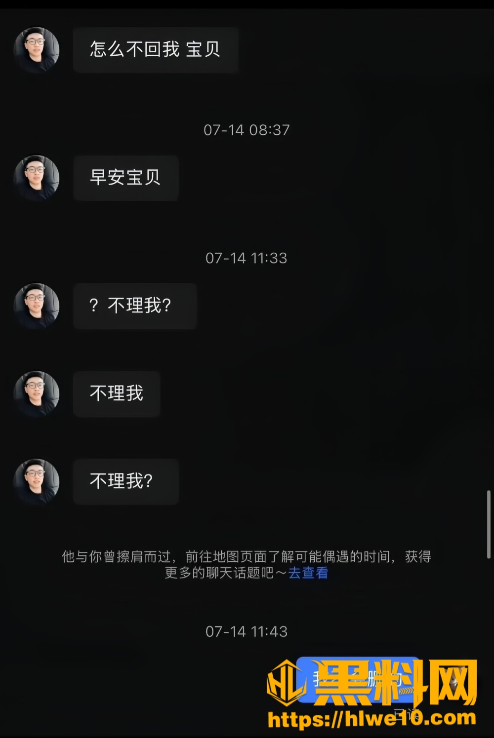 私教增值25