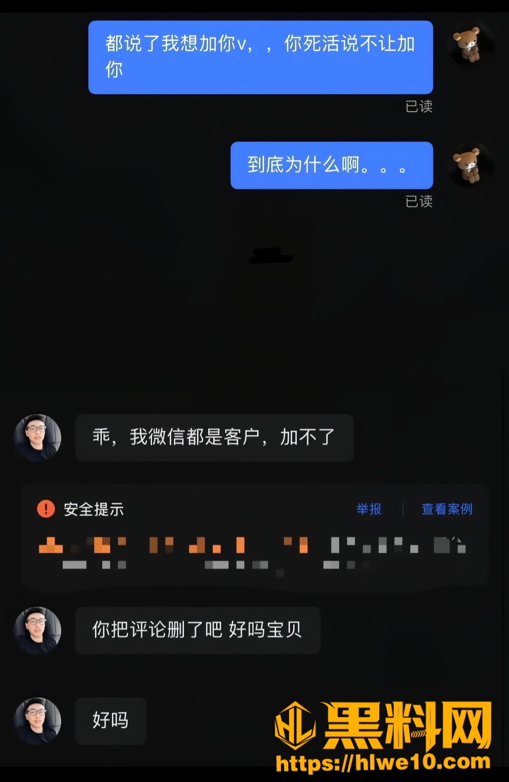 性服务26