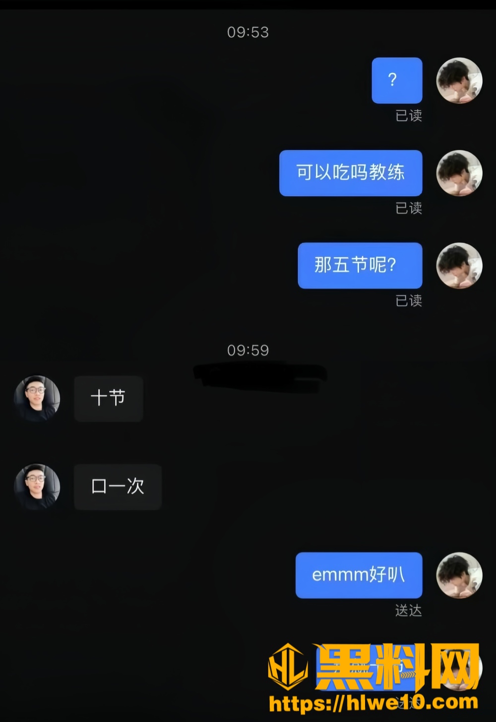 性服务30