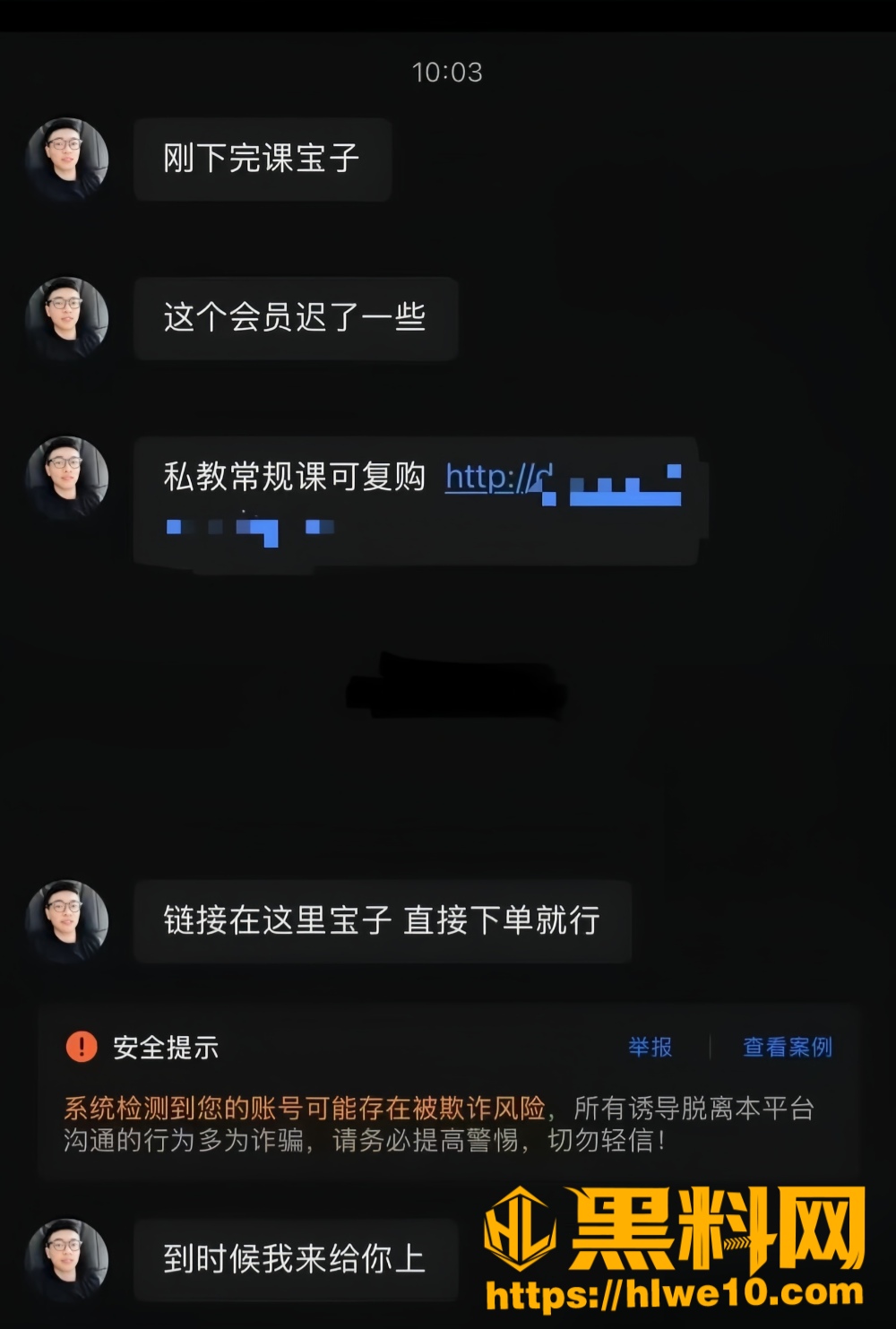 性服务31