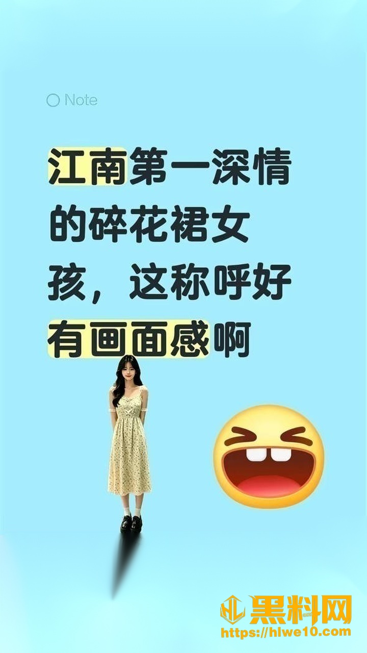 江南第一深情碎花裙女孩性爱视频