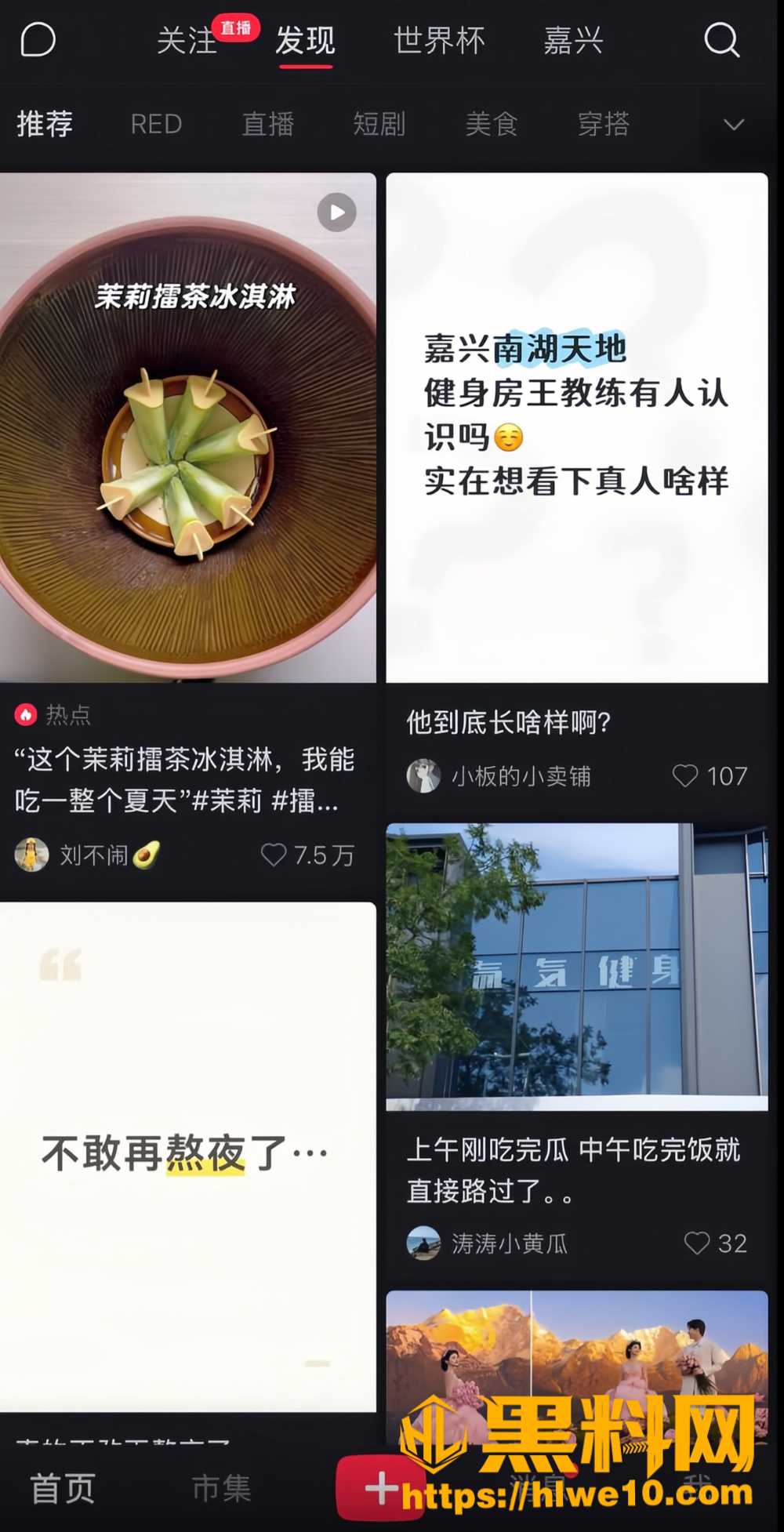 王昕32