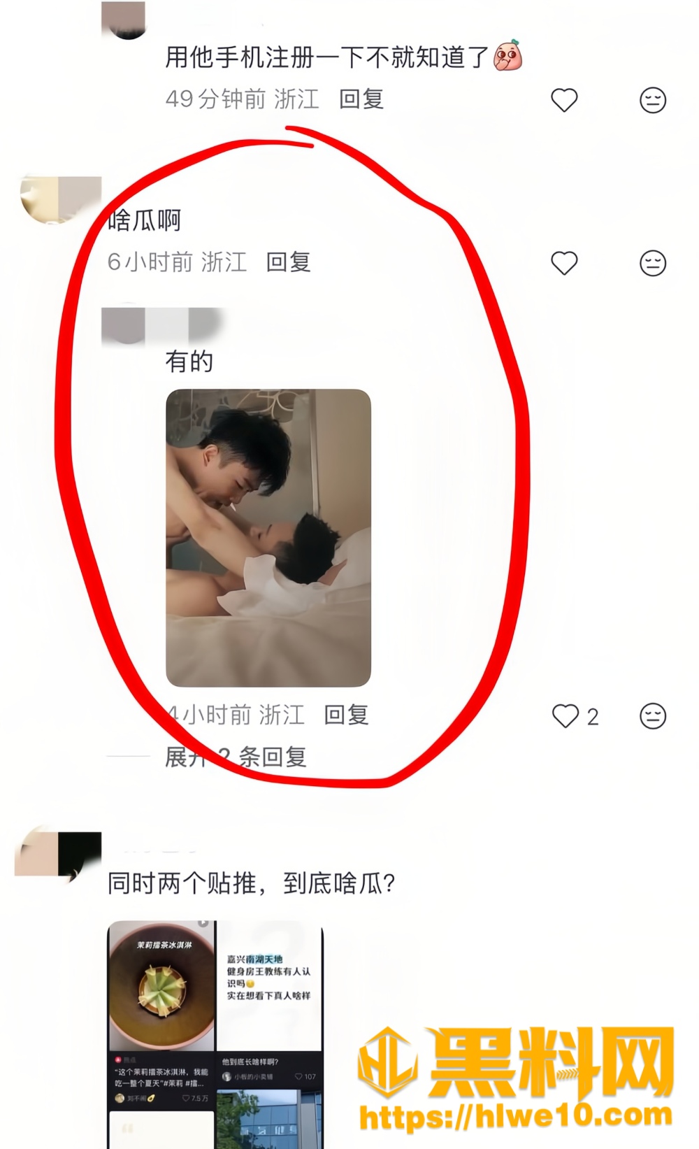 王昕34