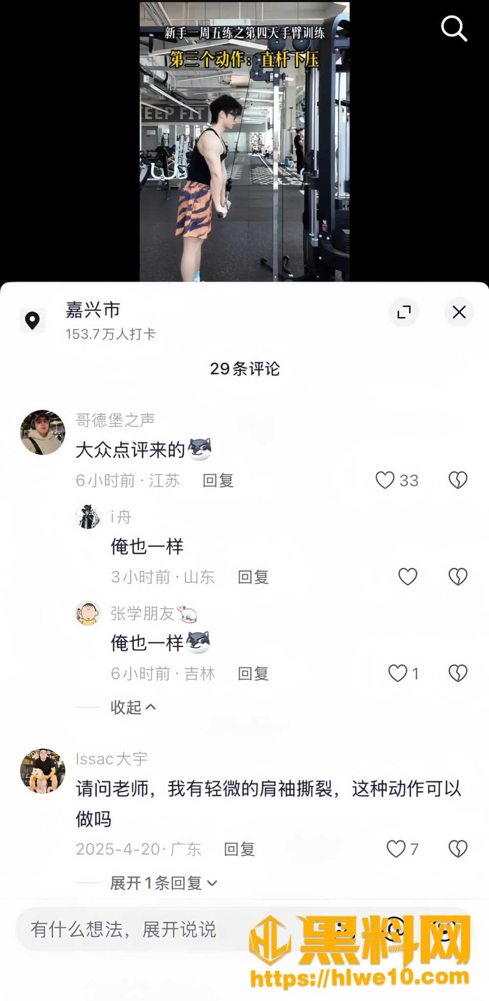 王昕35
