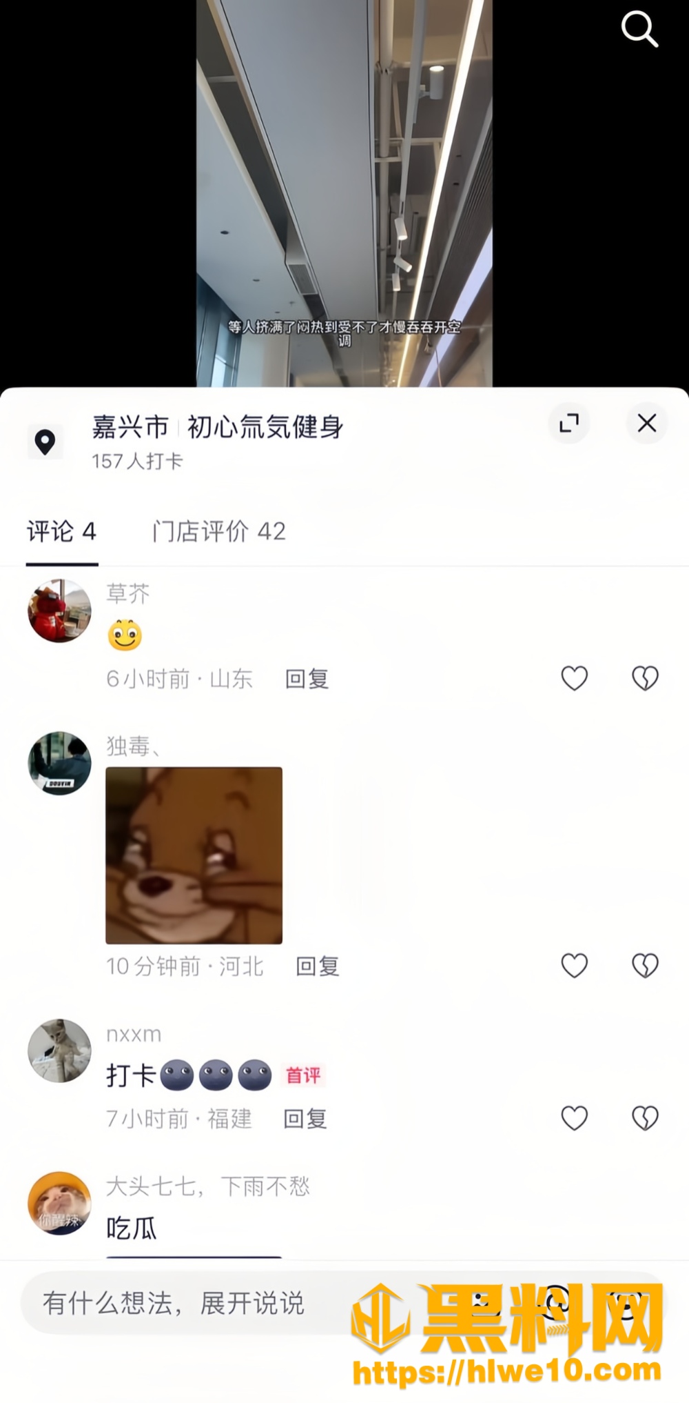 王昕36
