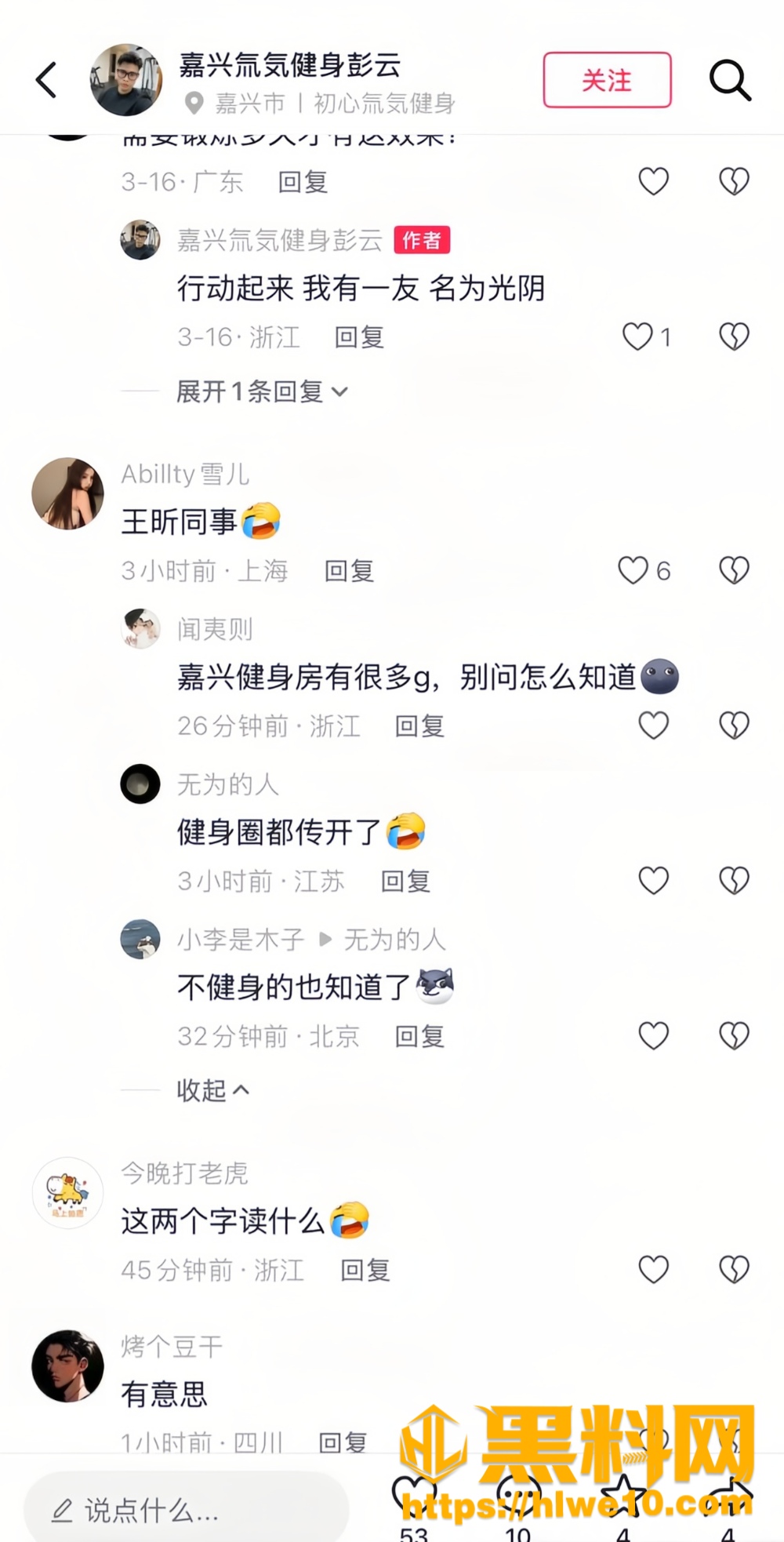 王昕37