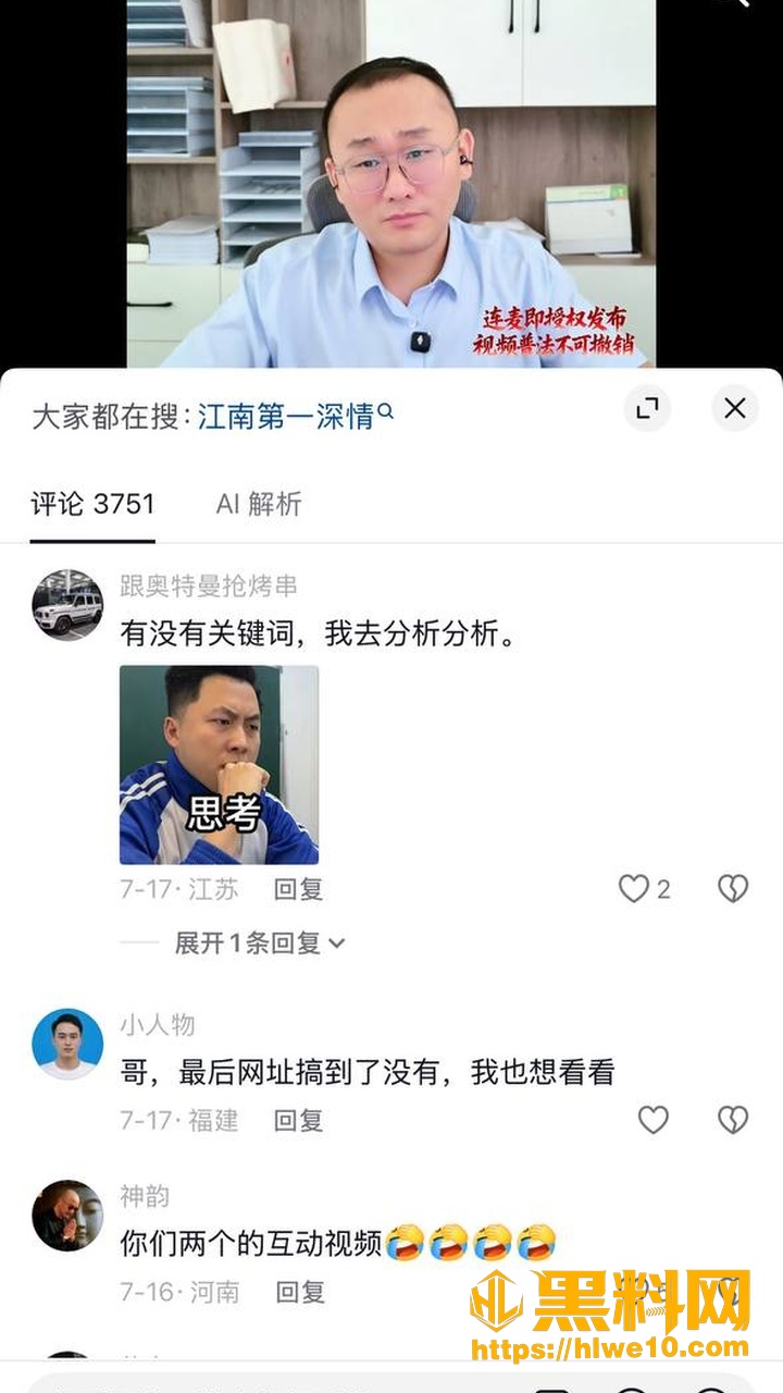 江南第一深情碎花裙反差视频