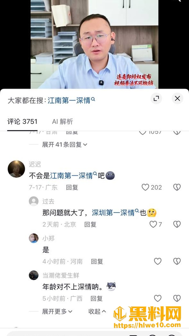 江南第一深情碎花裙女孩性爱视频