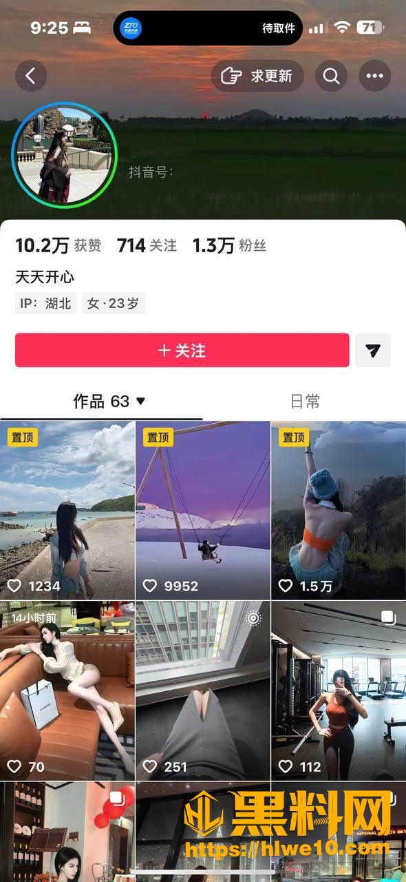 徐可欣口交福利资源1