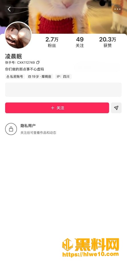 抖音网红凌晨眠不雅视频1