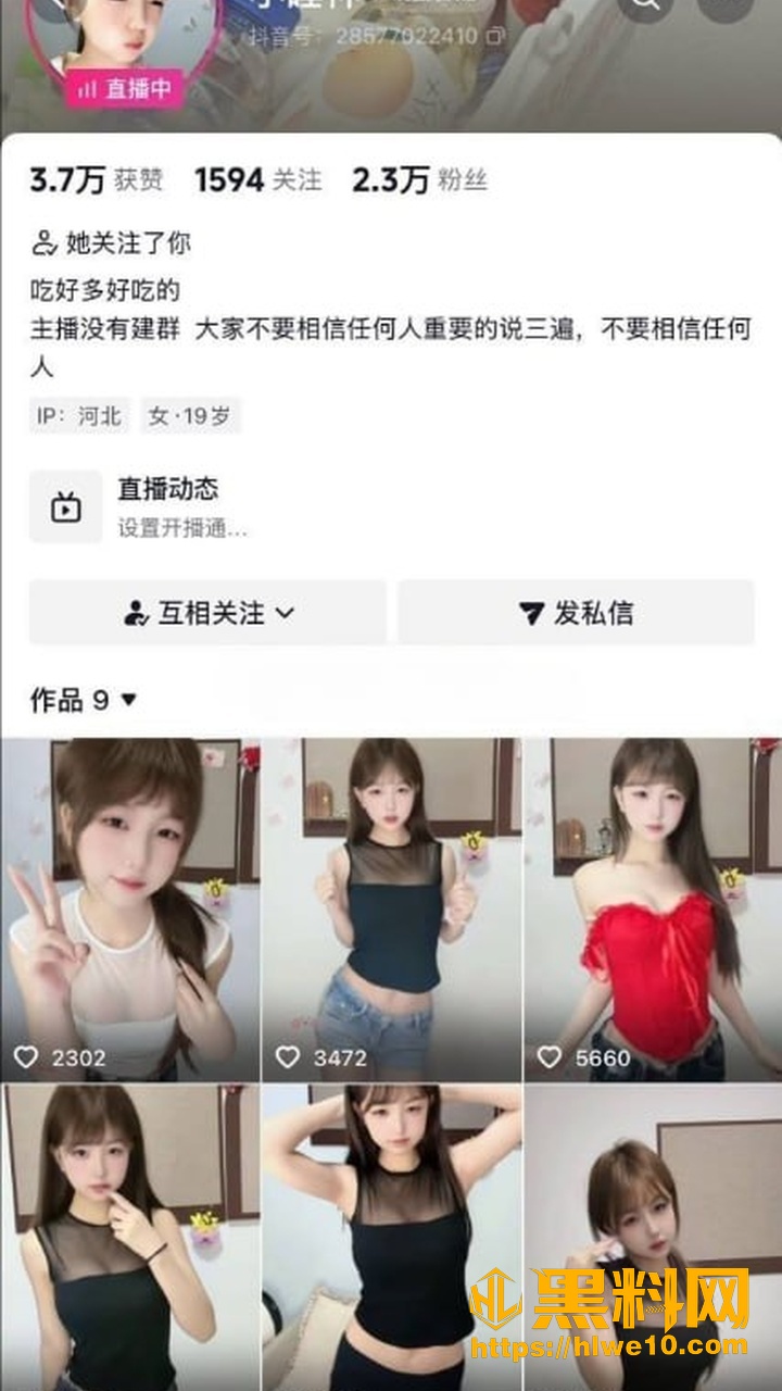 小睡神维护金主福利视频