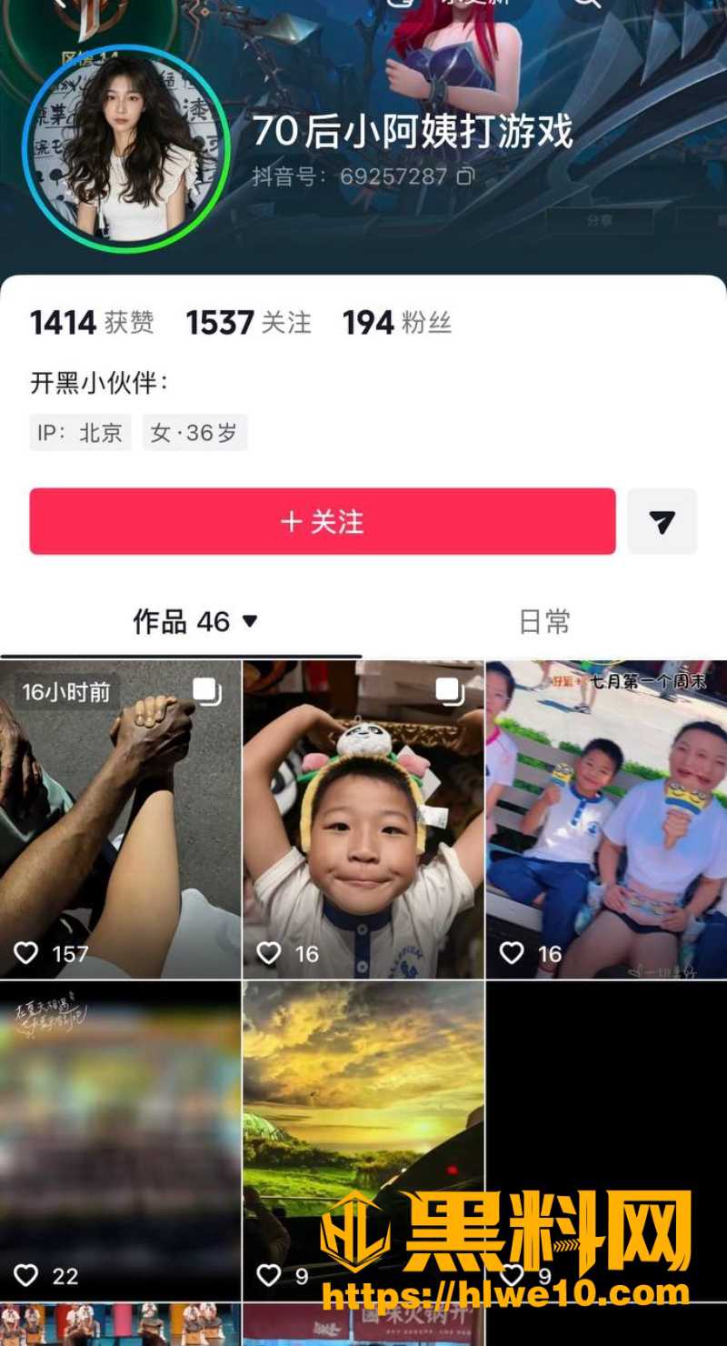 游戏阿姨与黑人性爱视频1