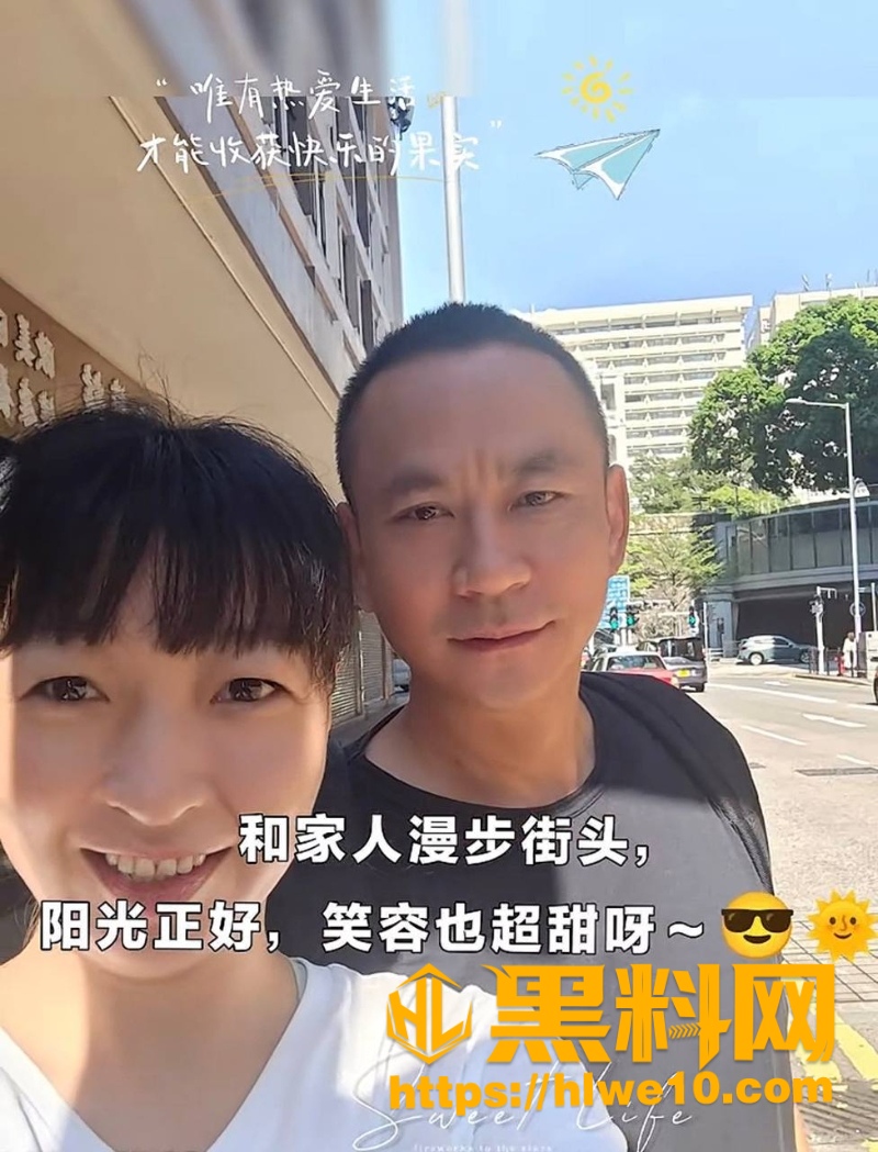 北京70后阿姨出轨事件1
