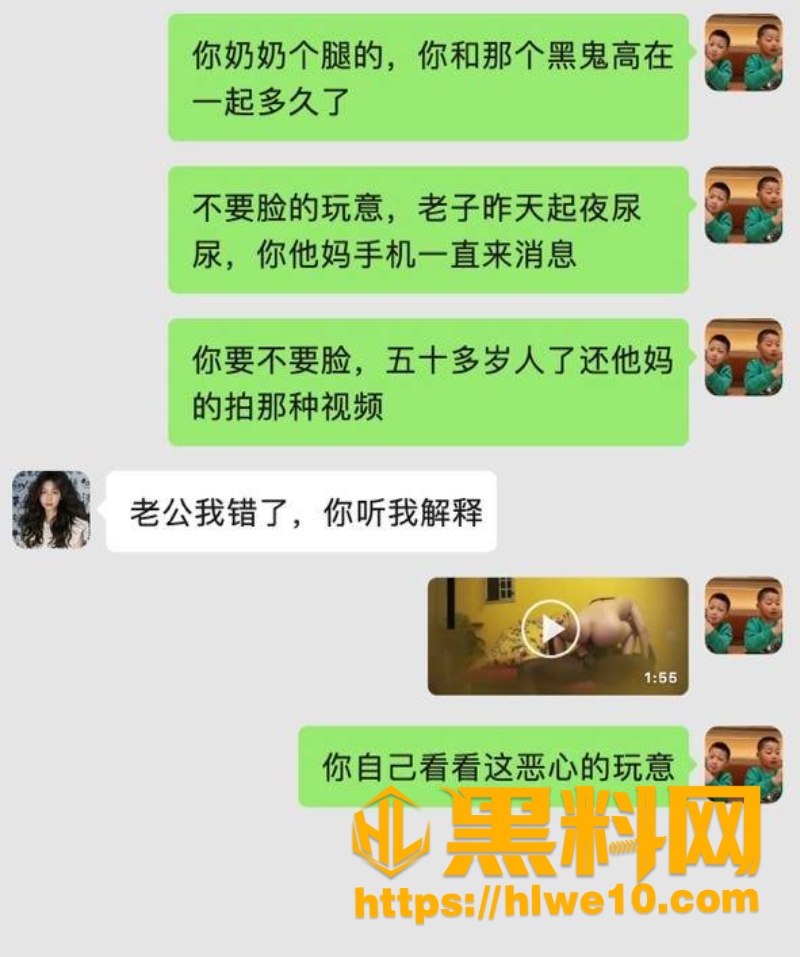 北京70后阿姨出轨事件2