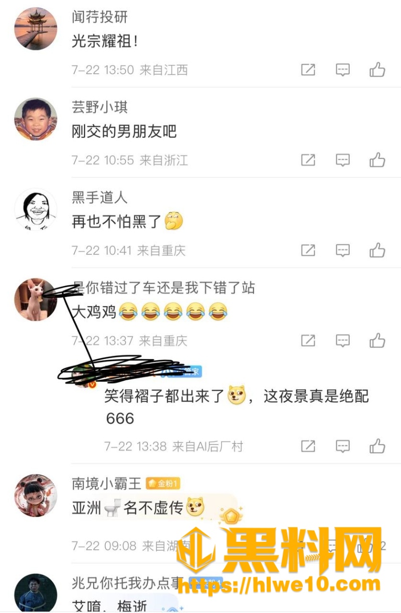 北京游戏阿姨出轨被曝光7