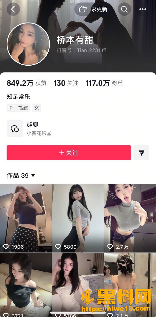 抖音