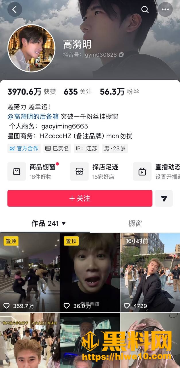 好运美女viki网传包养事件 1