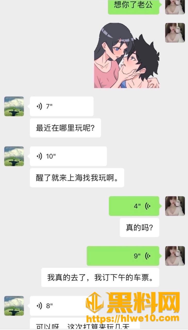 包养事件 2