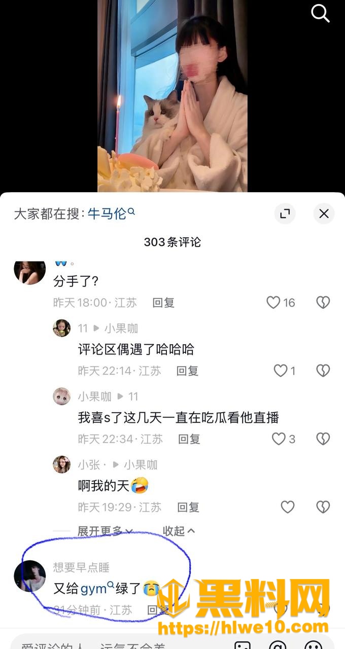 金主包养 3