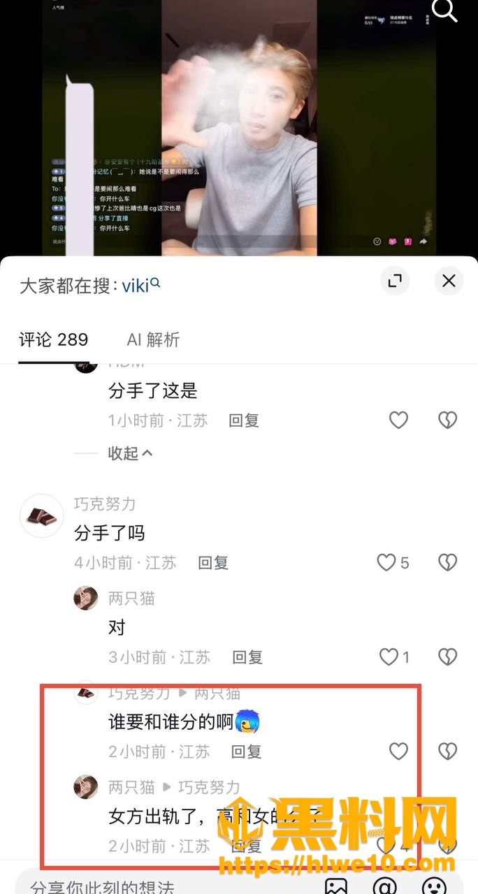 金主包养 4
