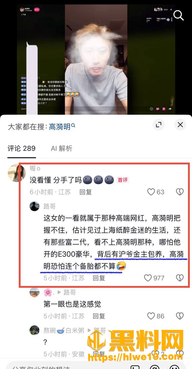 金主包养 5