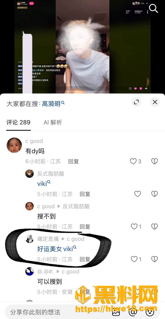 金主包养 6