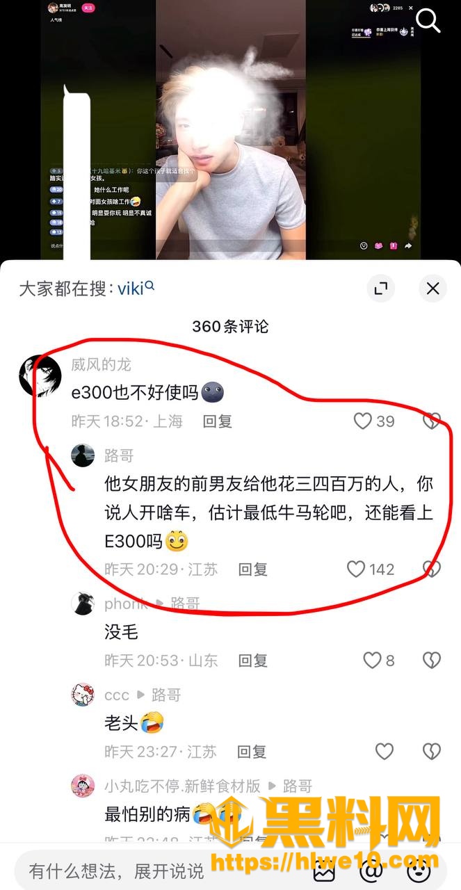 金主包养 8