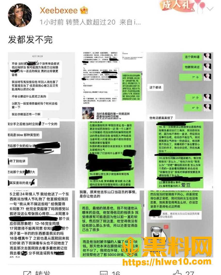 抖音