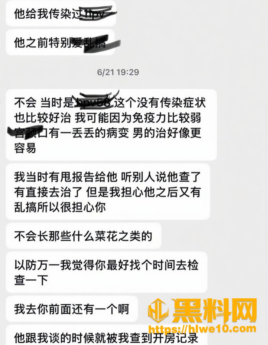 梅毒