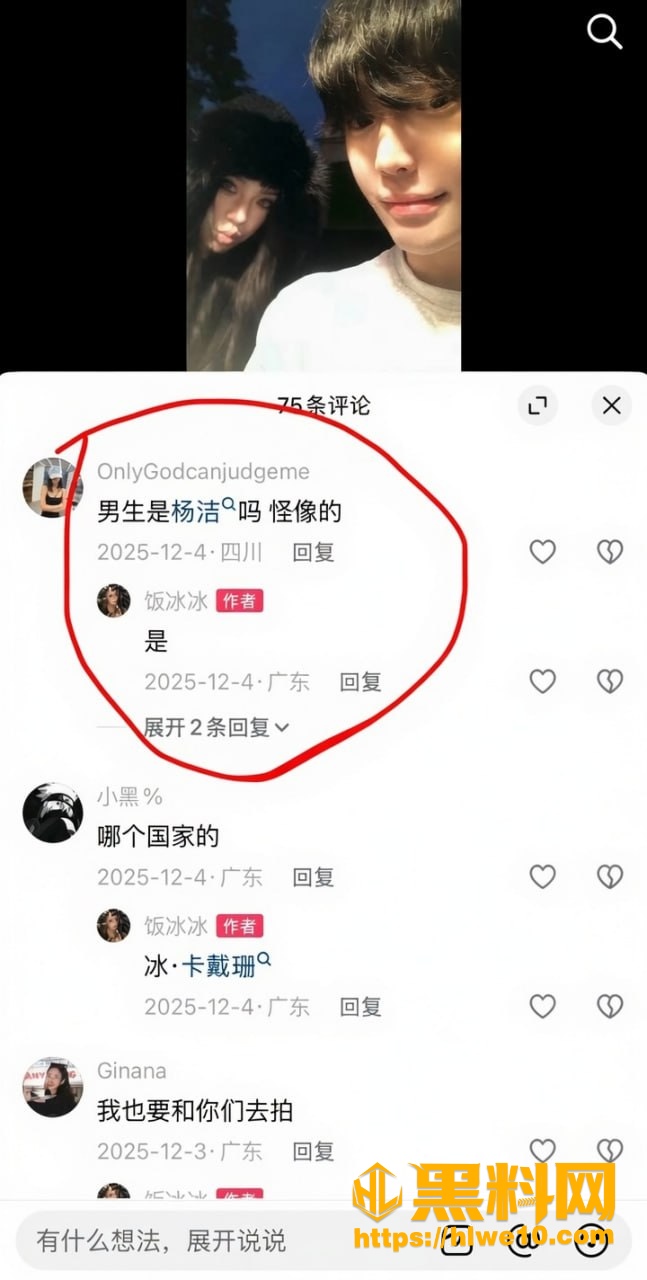 出轨