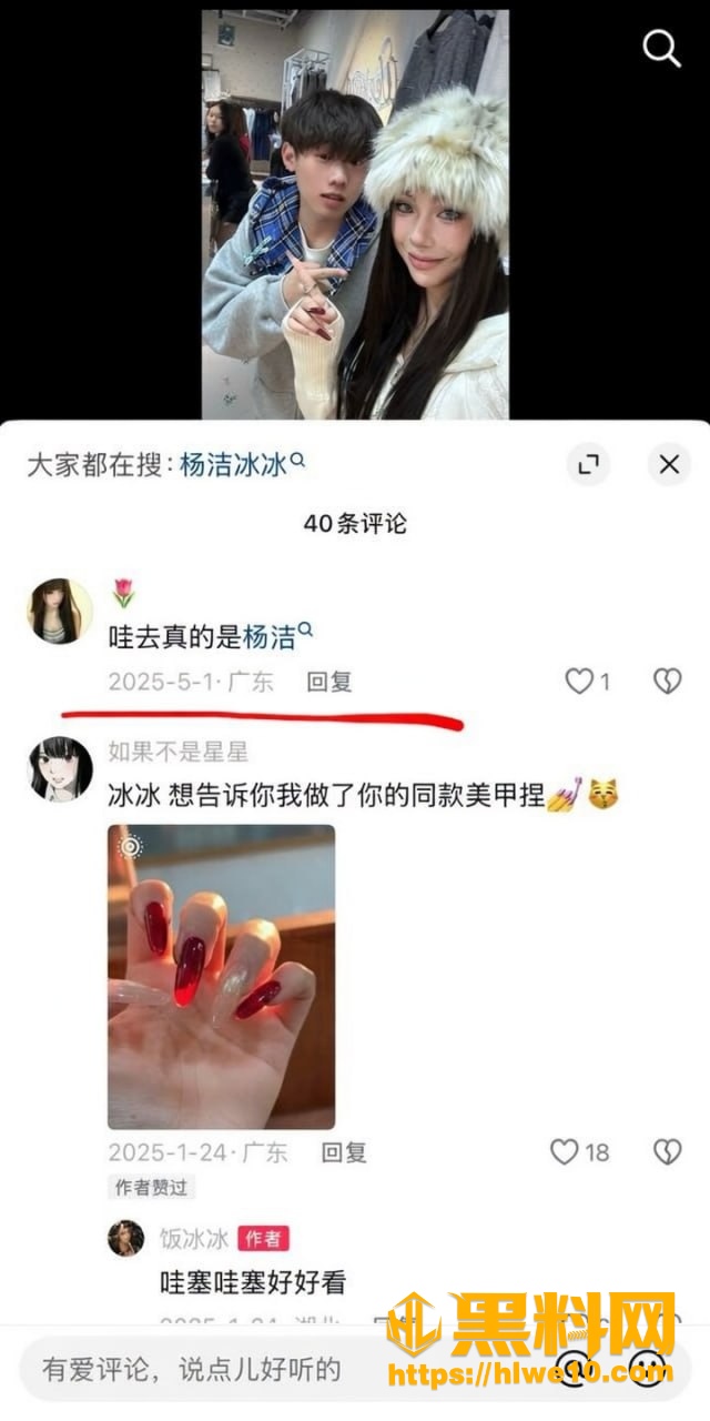 出轨
