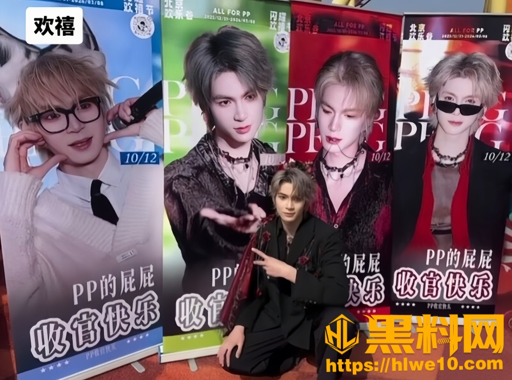 抖音85万粉网红彭鹏5