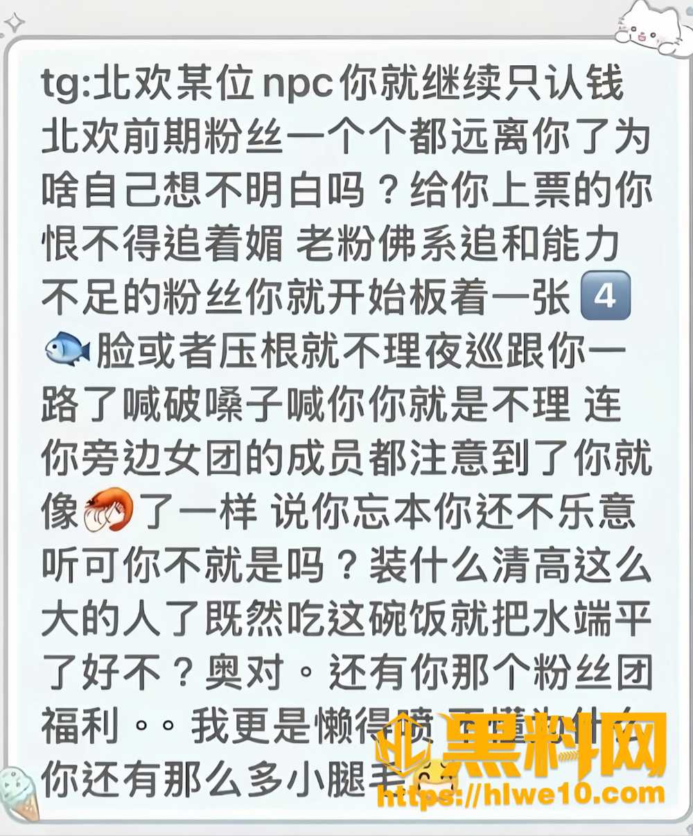 彭鹏婚内出轨骗钱骗炮7