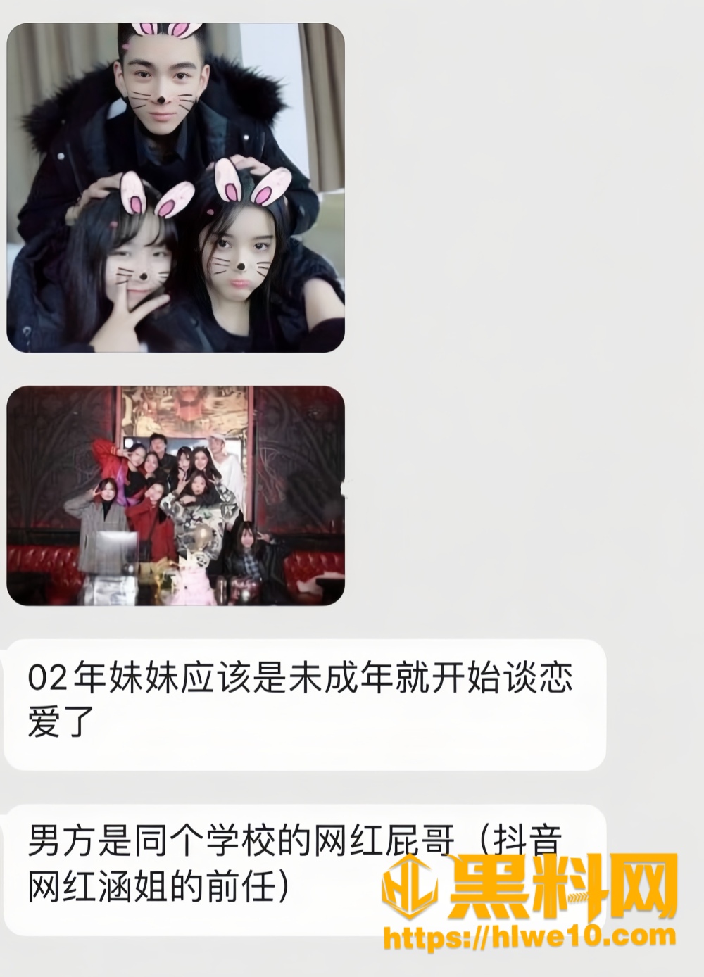彭鹏婚内出轨骗钱骗炮10