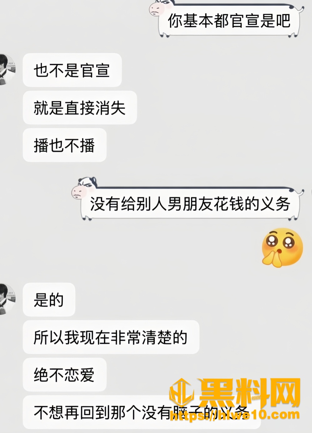 吴亦凡前女友小怡同学12