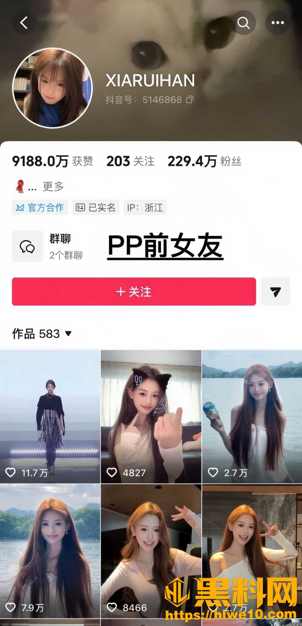 彭鹏出轨不雅视频15