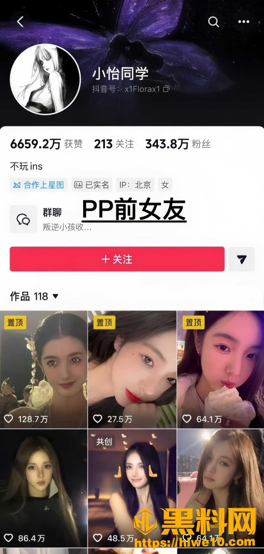 骗钱骗炮24