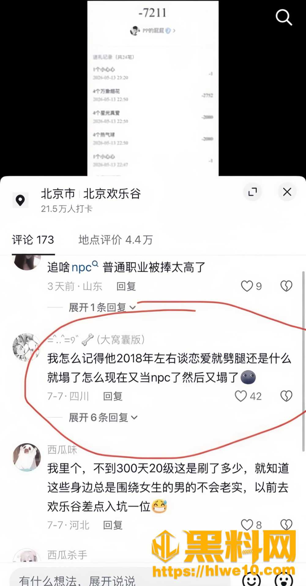 彭鹏32