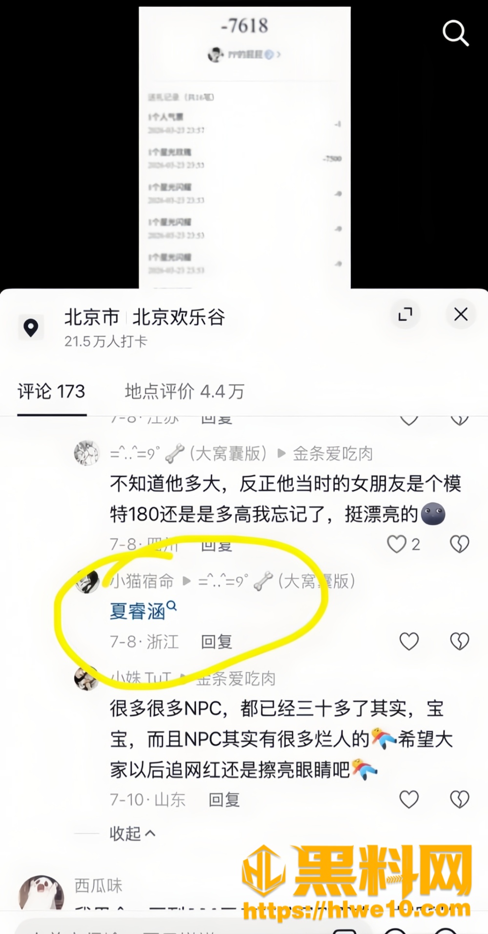 彭鹏34