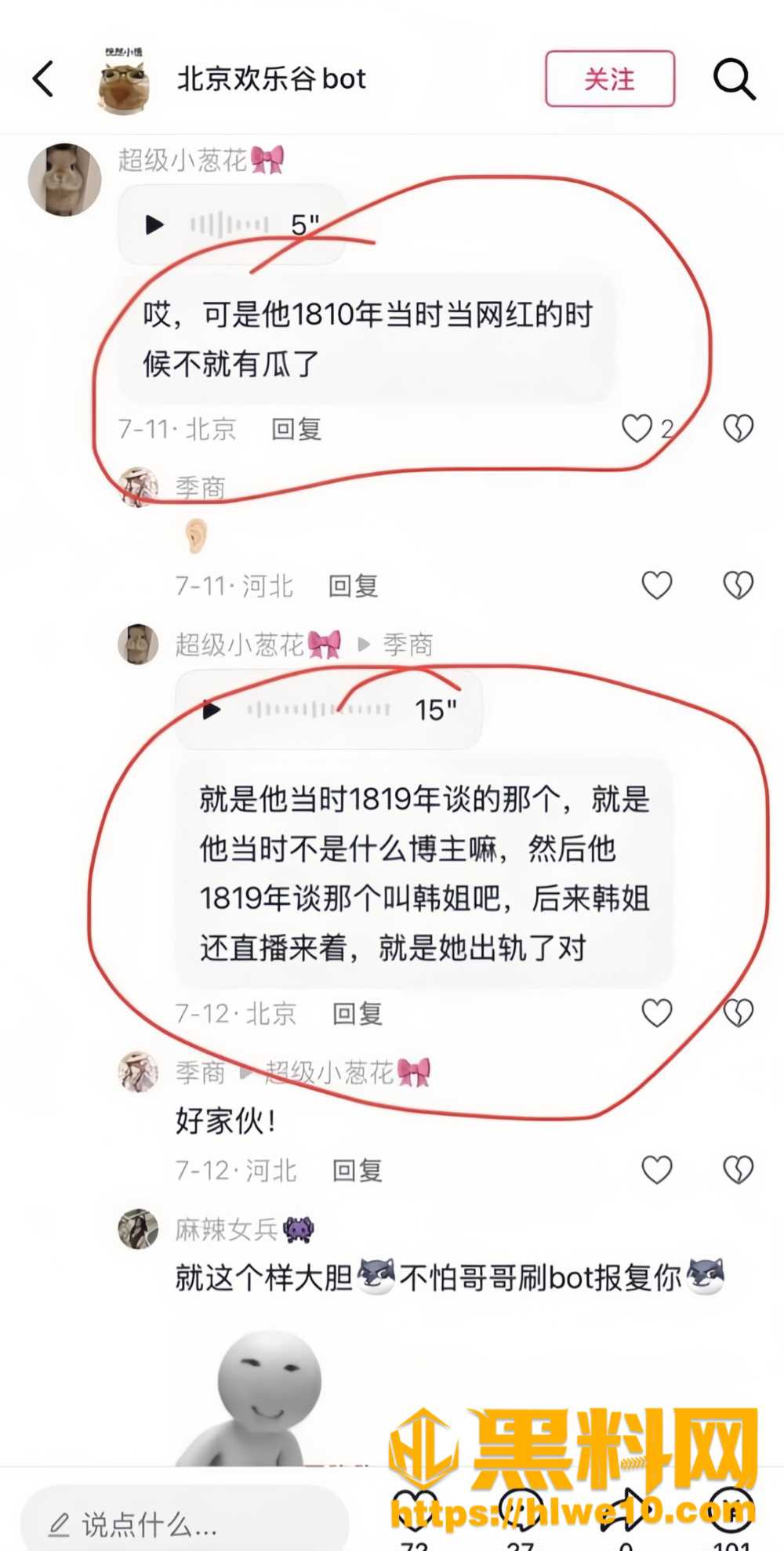 彭鹏36