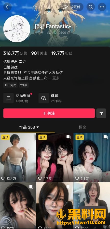 20W高颜值大奶妹自拍1